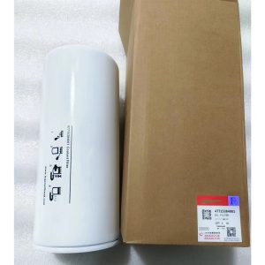 47715384001 IR Air Compressor Oil Filter