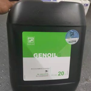 1630017500 Synthetic Compressor Oil