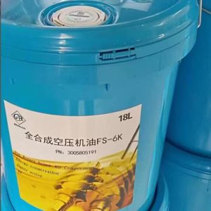 3005805191 FS-6K Fully Synthetic Air Compressor Oil
