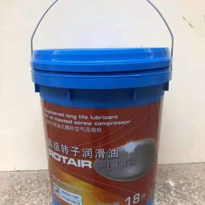 1630145018 Compressor Oil